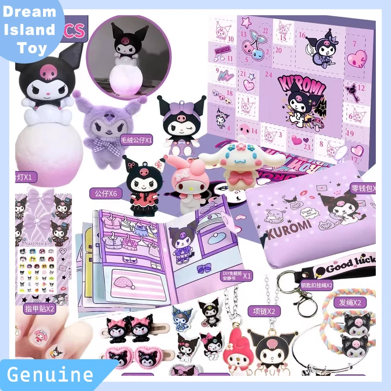 

Sanrio Kuromi Cinnamoroll Melody Рождественский адвент-календарь Kawaii аниме мультфильм брелок случайная фигурка орнамент детская игрушка в подарок