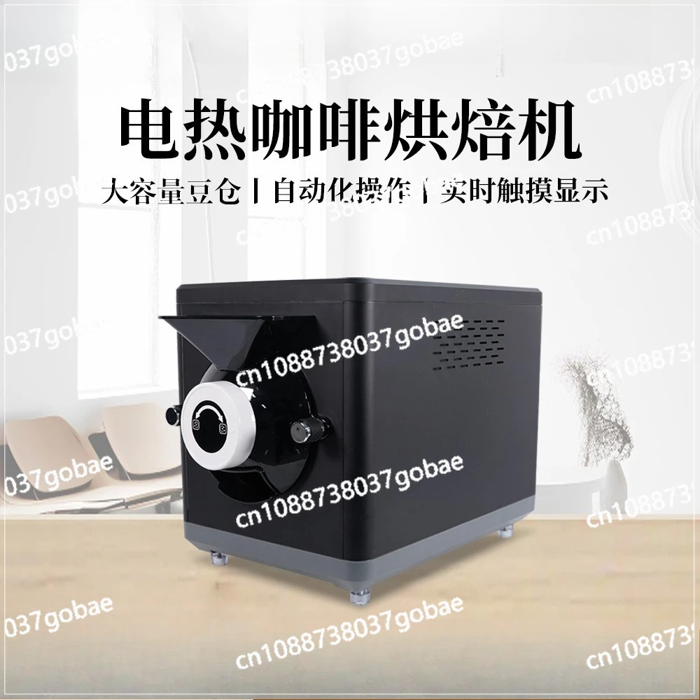 Electric Coffee Roaster 1kg Large Capacity Whole Grain Nuts Commercial Household Coffee Roaster