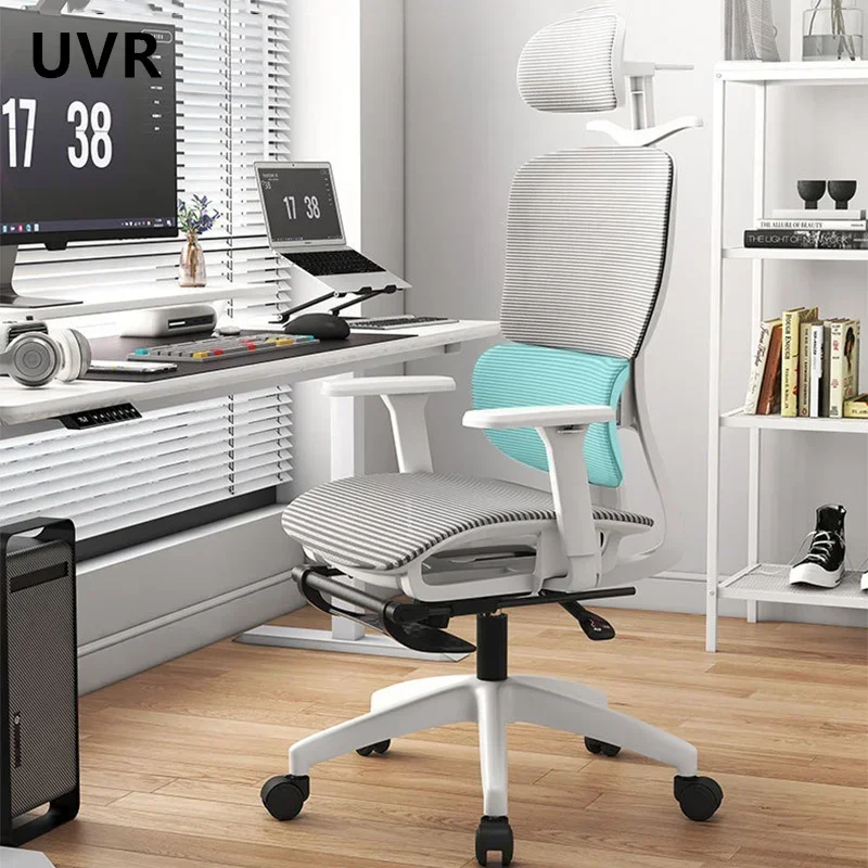 

UVR игровой компьютерный стул, домашний табурет с откидной спинкой, удобные дышащие сетчатые офисные стулья с бесплатной доставкой, стул в скандинавском стиле