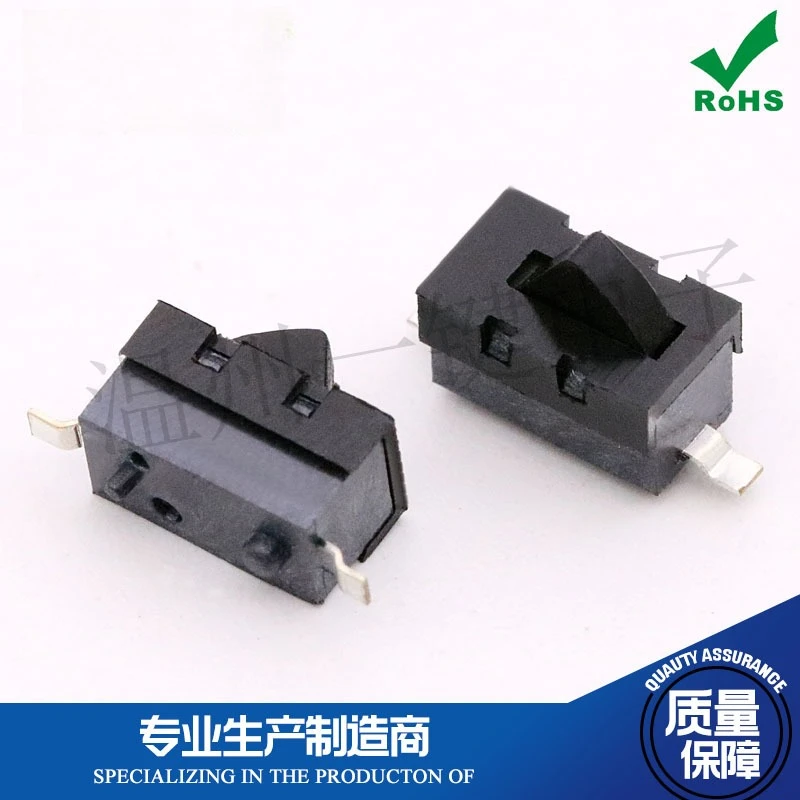 50Pcs/Lot 2-Pin Patch Limit Button Mini 3.9*6.5mm Detection Reset Miniature Switch Heightening