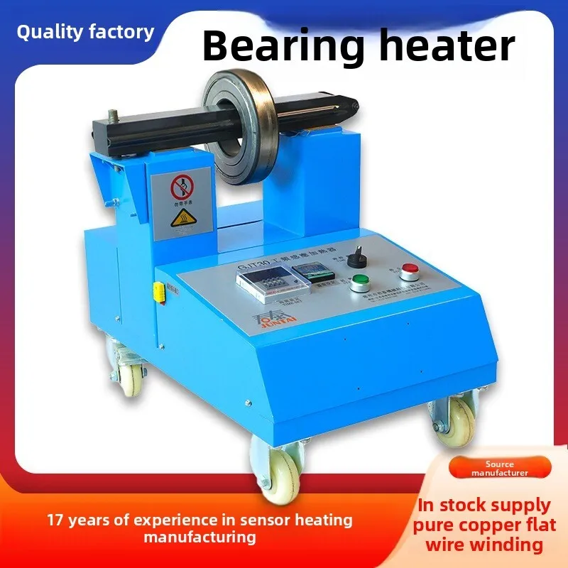 

GJT30HW-3.6 Production Induction Silent Bearing Heater