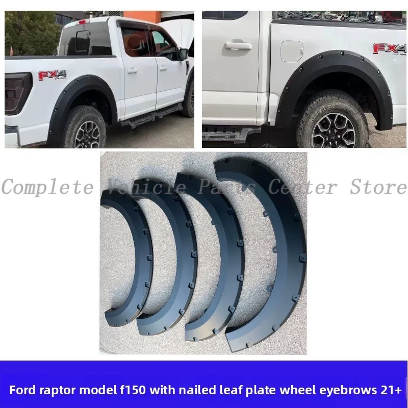 

Высокое качество для Ford Raptor F150, расширенные крылья с шипами, внедорожные, против царапин, расширенные автомобильные наклейки 21+
