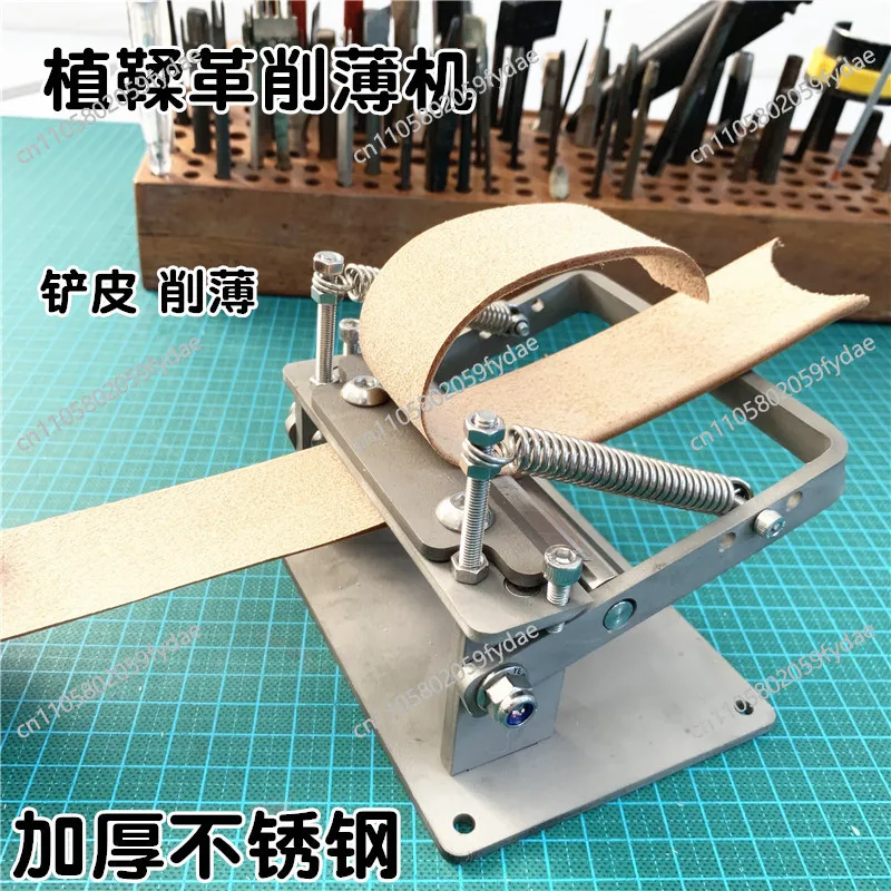 Stainless Steel Craft Leather Thinning Machine DIY Manual Cutting Peeler Rolling Bearing Metal Tools