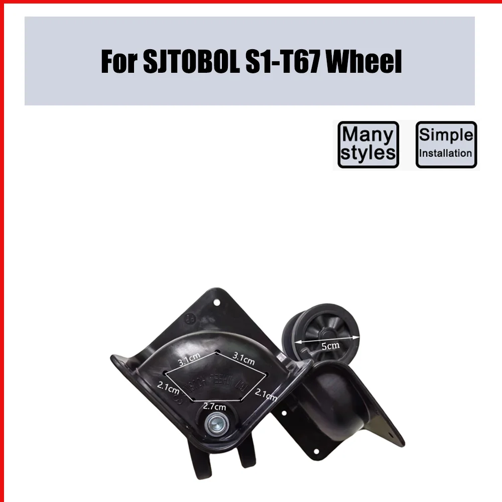 

For SJTOBOL S1-T67 Trolley Case Wheel Pulley Sliding Universal Luggage Wheel Silent Smooth Wear-resistant Accessories Wheels