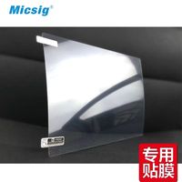 MICSIG Oscilloscope screen protector Protective film lamination 8 inches for STO and SATO 10.1 inches for TO and ATO series