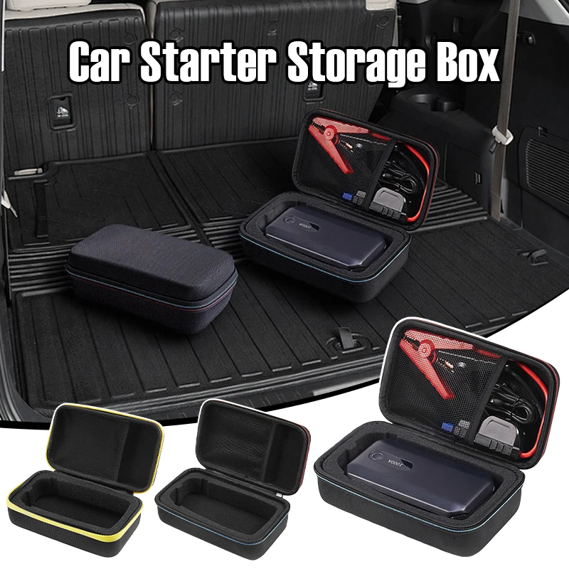 

Портативный автомобильный стартер из ЭВА, ящик для хранения, противоударный защитный чехол для инструментов, органайзер, автомобильные аксессуары, сумка для хранения зарядного устройства ﻿