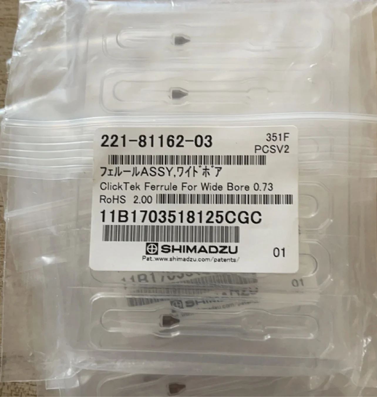 Shimadzu Graphite Pad 221-81162-01 221-81162-02 221-81162-03 Original Promotion