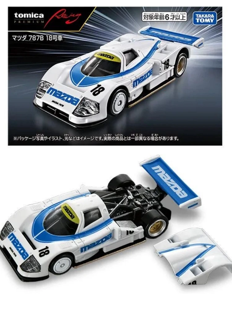 Genuine Tomica Alloy Car Model Racing Mazda 787b No.18 Car Model Toy Gift view 6