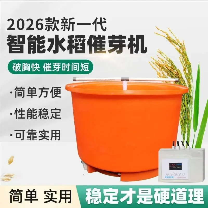 Household constant temperature seed tooth-stimulating bucket Large capacity wheat and corn germinator Seed-promoting machine