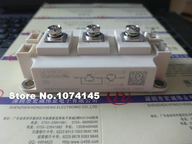 

SKM150GB122D IGBT power module