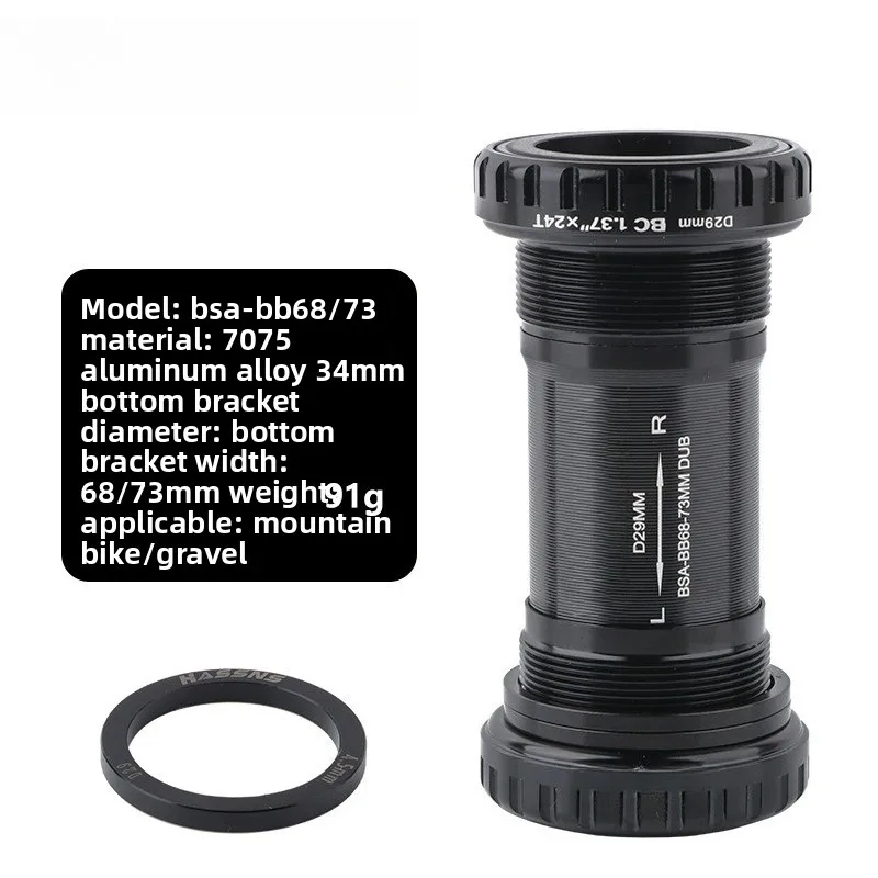 Ceramic bottom shaft speed: 24MM/29MM road bike T47 screw-in threaded bottom axle