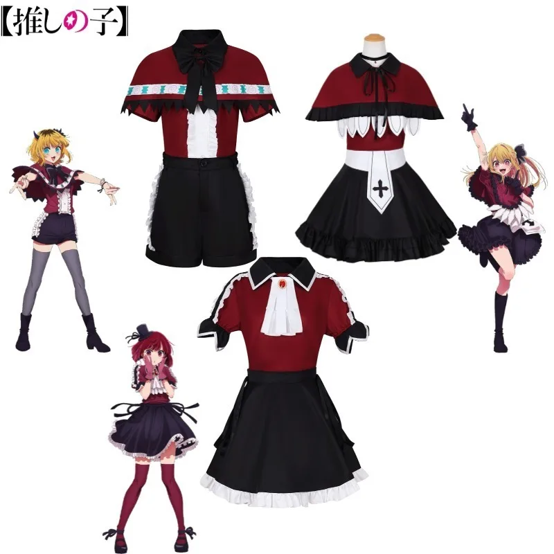 

Oshi No Ko Dance Costume Arima Kana Hoshino Ruby Mem-Cho Cosplay Outfit Short Skirt Full Set Cute Anime Girl Characters