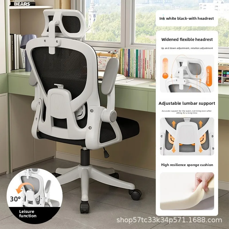 Free Shipping Ergonomic Desk Chair Computer Gaming Chair Dorm Student Reclining All Day Comfort Office Chair Computer Chair