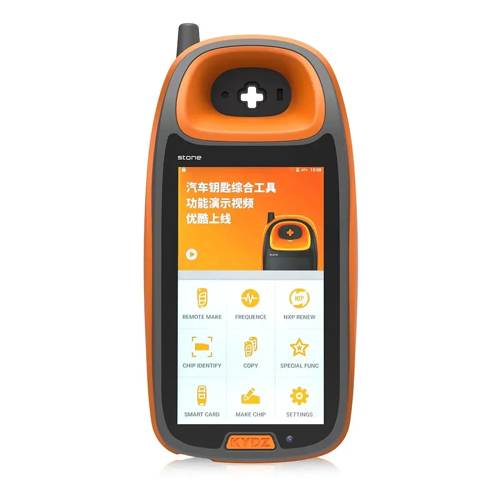 Kydz Smart Car Remo…