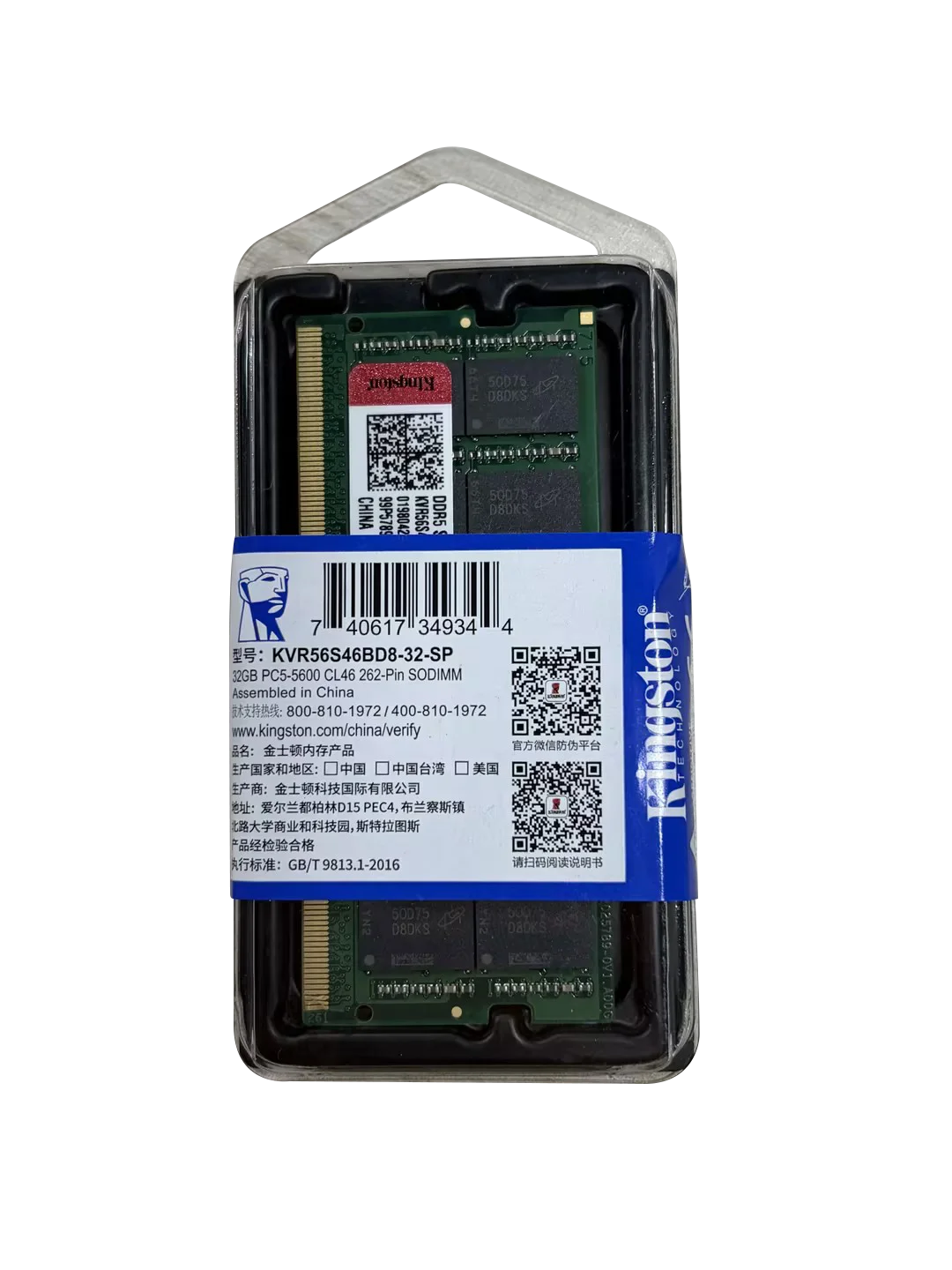 Оперативная память Kingston дл – обзор и цена Ddr5 32Gb