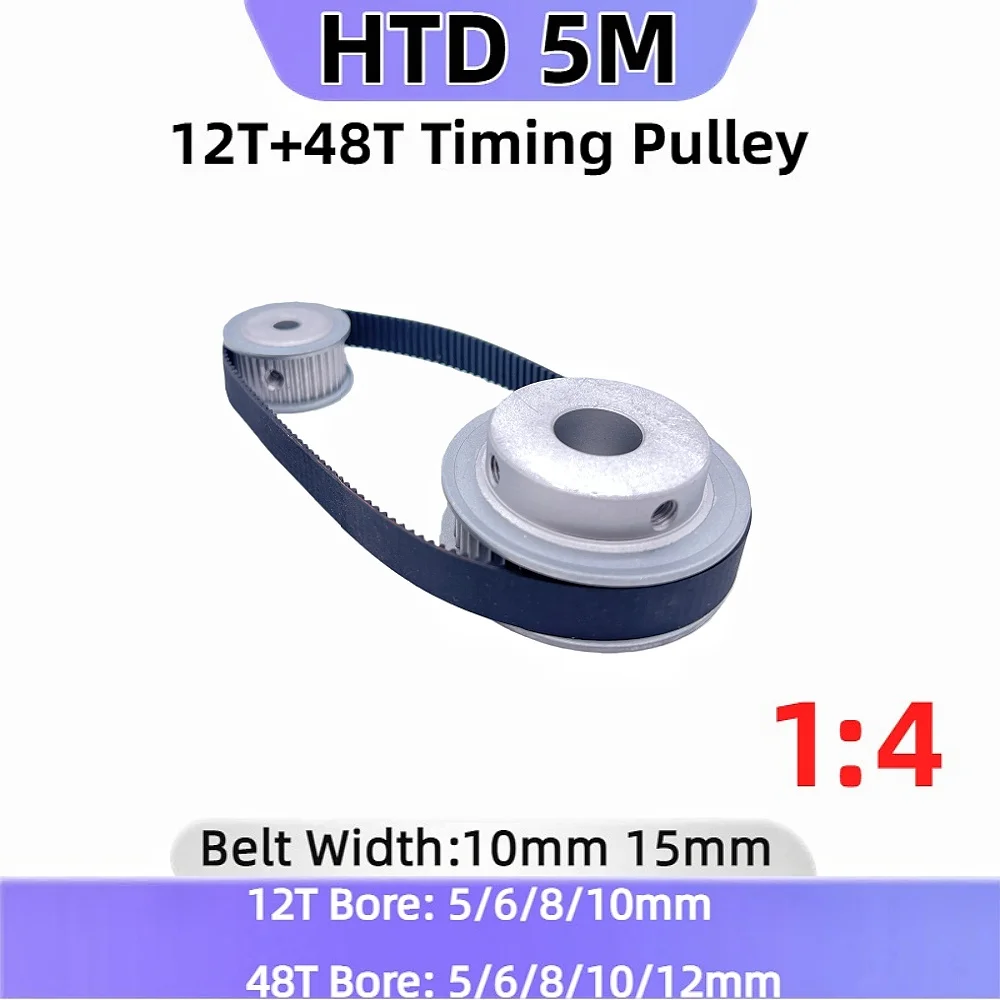 

12T 48T HTD 5M Timing Pulley Set Reduction 1：4 Belt Width 10mm 15mm 12Teeth 48Teeth HTD 5M Synchronous Pulley Belt Kit