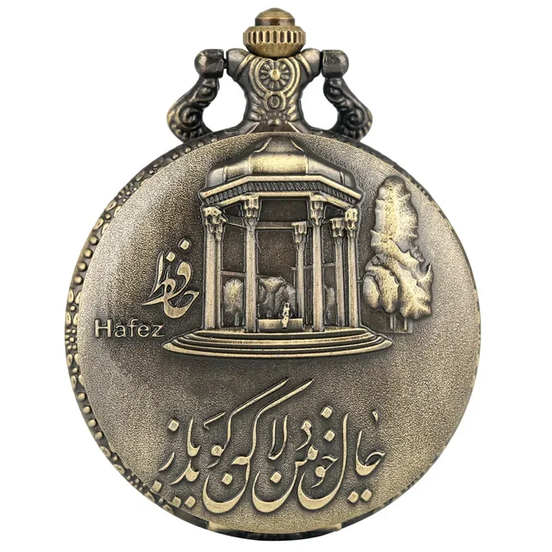 

Retro Building Tomb Design Men Women Quartz Analog Pocket Watch Arabic Number Clock with Long Chain Reloj De Bolsillo