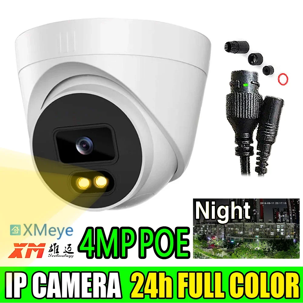 

HOT! 4MP 24H Full Color Security Surveillance IP Dome Camera Luminous Led Night Vision Indoor Home Sphere Ceiling For Face XMEYE