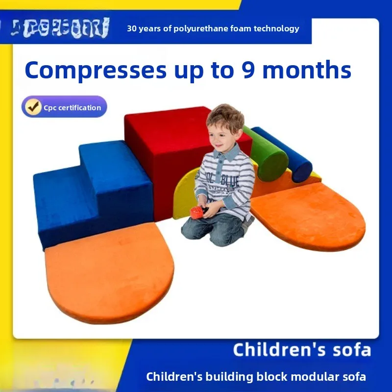 Arch bridge type combination color sofa, sponge early education center toy sensory training building block ladder