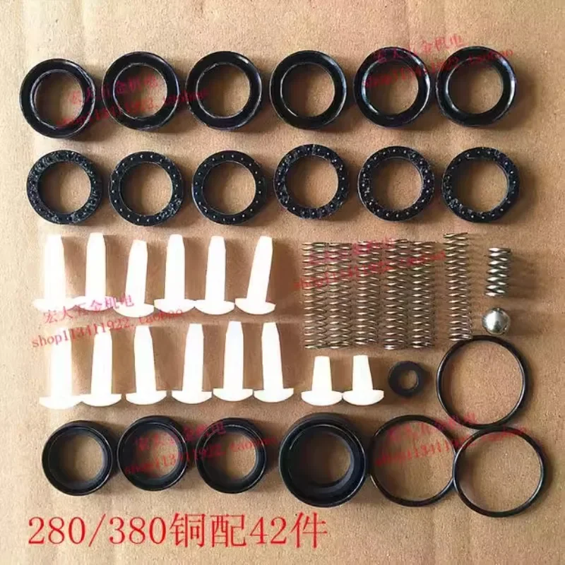 280 380 copper car washing pump, car washing machine accessories, copper repair kit, complete set of vulnerable parts