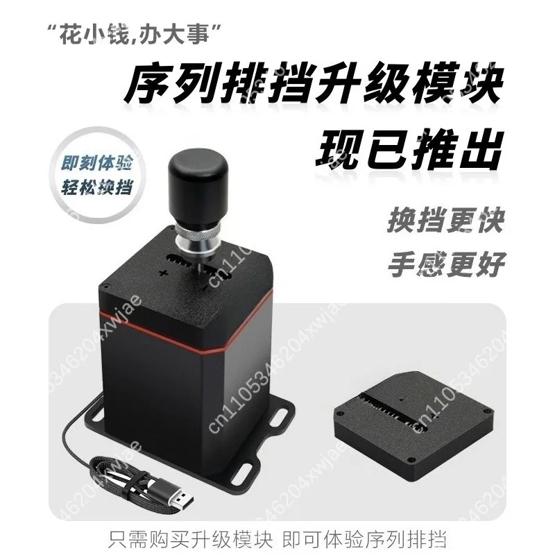 H Pattern USB Shifter and Handbrake Combo Sim Racing Gearbox for PC Racing Drift Truck Simulator