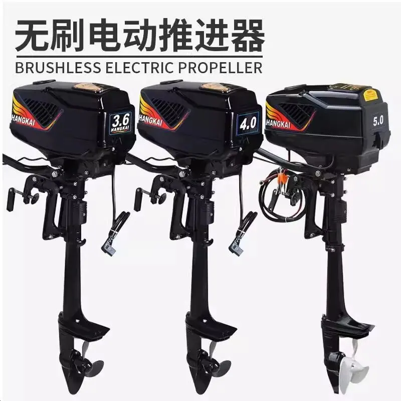 

Powerful 48V 3.6-5.0 HP Brushless Marine Electric Propeller Boat Outboards Motors For 1.75-2.6m Inflatable Fishing Boat Canoeing