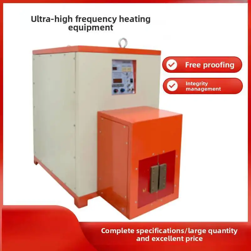 Ultra High Frequency Induction Heating Machine Is Used For Quenching Heat Treatment, And Rapid Heating Of Quenching Equipment