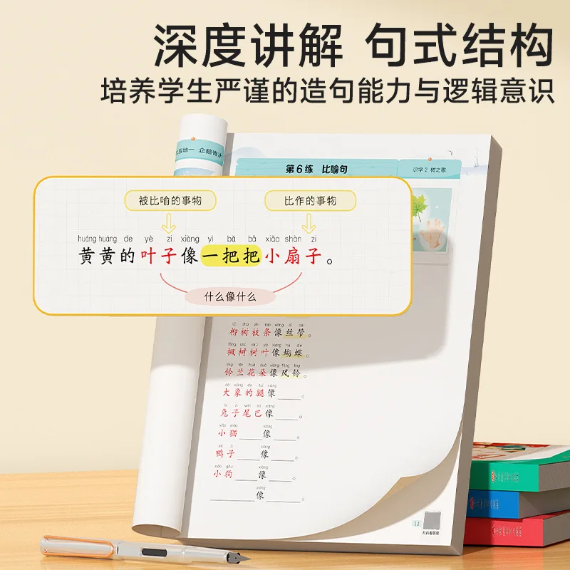 Livre de formation d'imitation de phrases synchronisées pour l'apprentissage du temps pour les élèves du primaire de la première, deux et troisième année