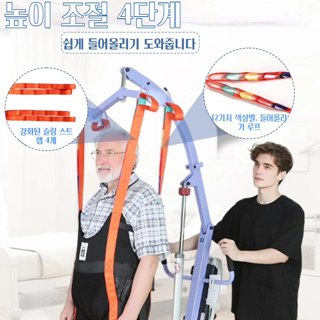 Ehucon Professional Walking Assist Lift Sling Hoist Ambulating Training Washable Stand Support Sling SWL 500lbs