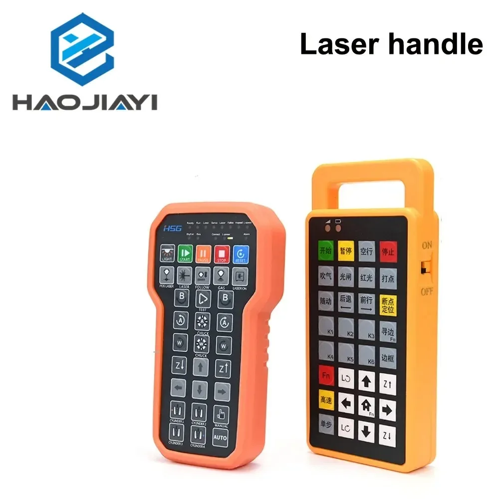

Fiber laser cutting machine system handle wireless remote control handheld box