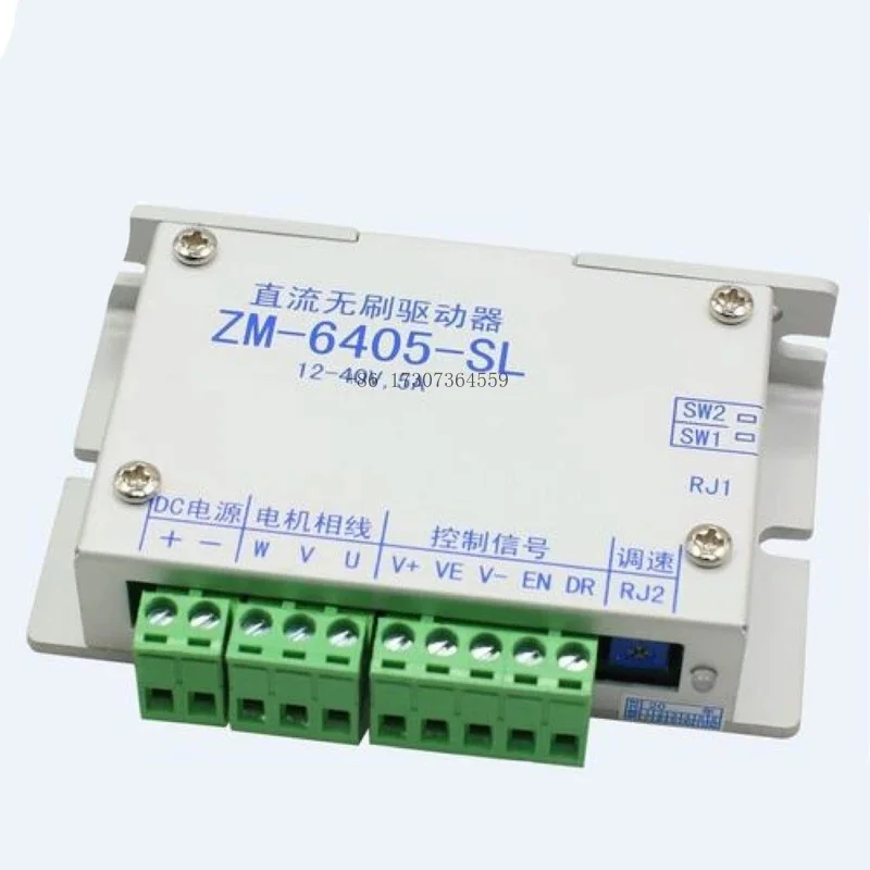 Brushless Motor Spe…