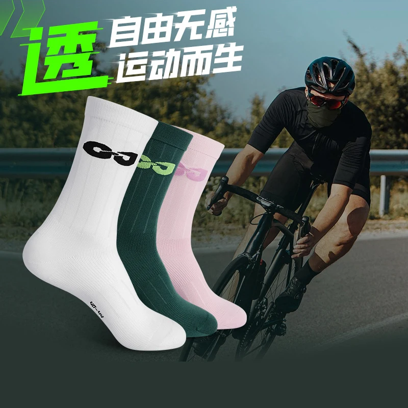 

Outdoor Sports Cycling Socks, Men And Women's Breathable, Sweat Absorbing, Quick Drying, And Deodorizing Lycra Mid Tube Socks