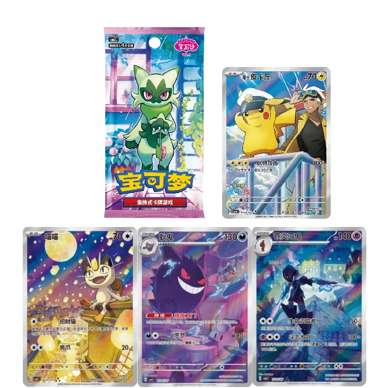 pack-de-cartes-pokemon-authentiques-neuf-et-scelle-cartes-pokemon-a-collectionner-cartes-brillantes-rares-cadeaux-parfaits-pour-les-fans-de-pokemon