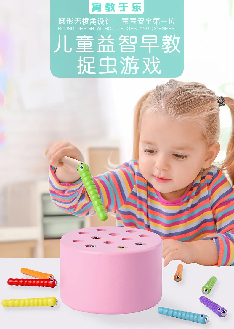 Children's fishing toys magnetic early education kindergarten fish rod toy parent-child fishing training catch bug toy game