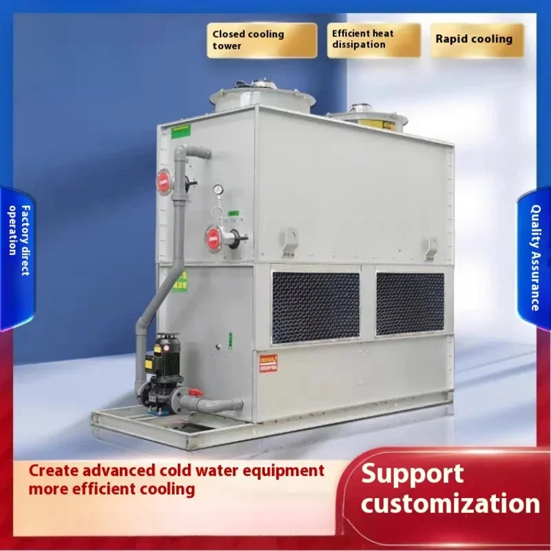 الشركات المصنعة توفر المكثفات التبخرية توفر الشركة المصنعة برج التبريد المغلقة برج التبريد المغلقة ذات التدفق المتقاطع منخفض الضوضاء