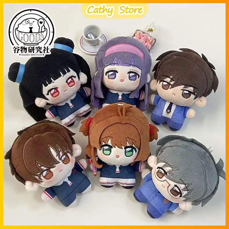 

Суши Кетчуп Cardcaptor Sakura Аниме Периферийные устройства Kinomoto Sakura Kawaii 10 см Плюшевая хлопковая кукла Tomoyo Daidoji Декор Игрушка Вентилятор Подарок