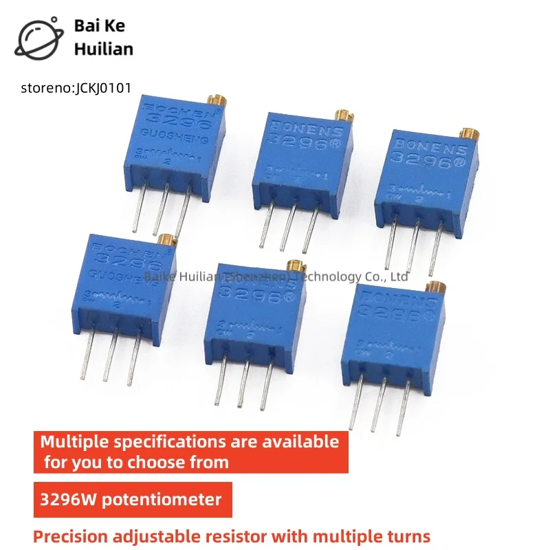 50pcs/lot 3296W potentiometer precision adjustable resistor multi turn 103/104/10K/20K/50K/100R200R1M