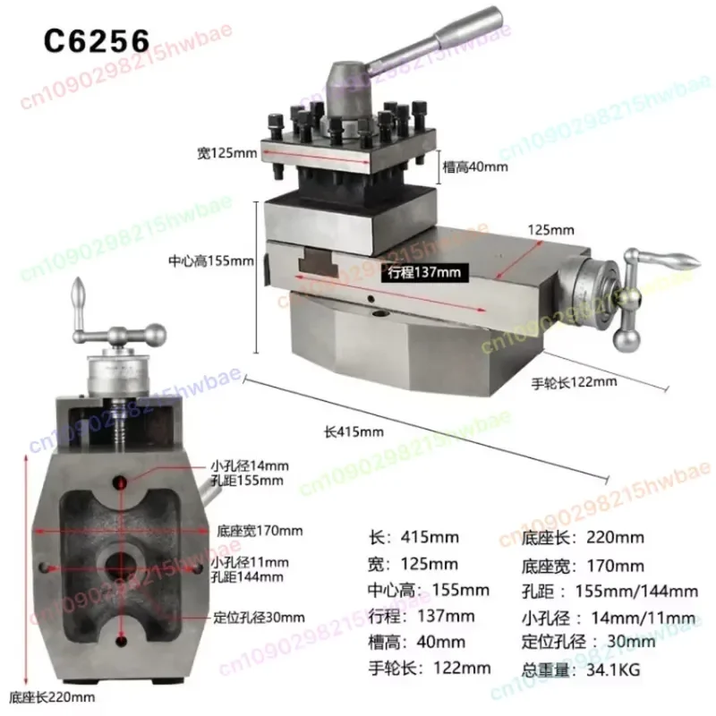 1pc C6256 Lathe Accessories Lathe Tool Rest Assembly Small Machine Tool