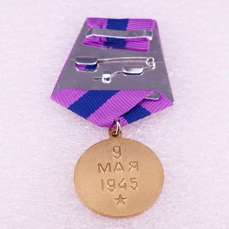 شارة نسخ ميدالية تحرير الاتحاد السوفياتي المعدنية