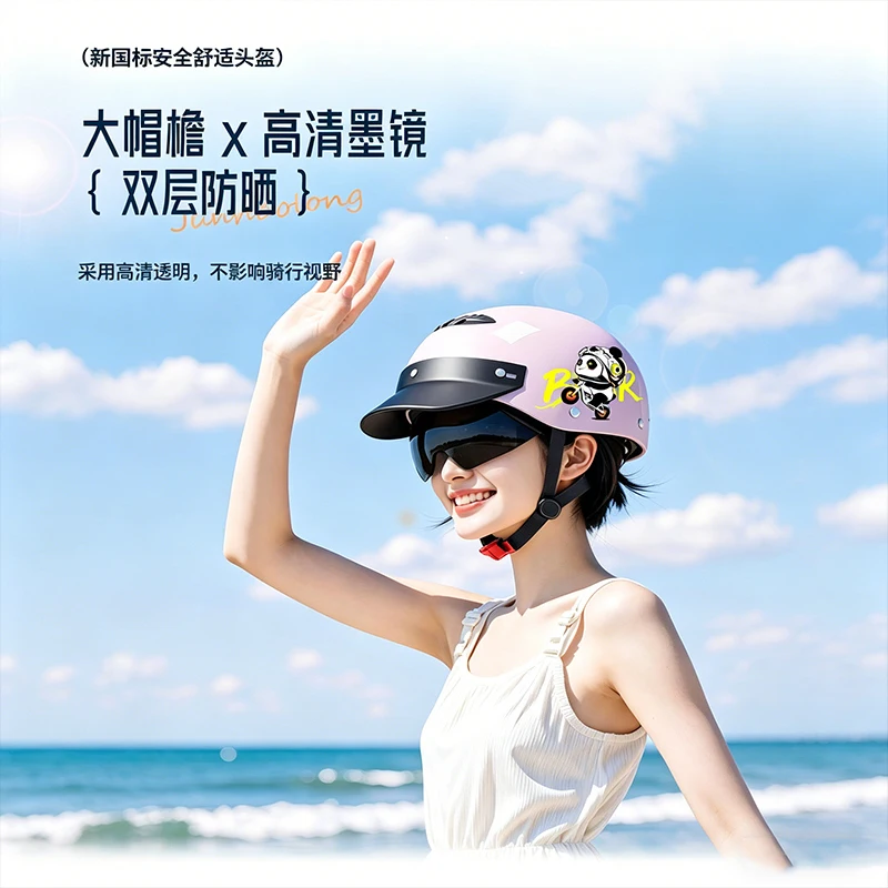 

Розовый мотошлем-полулицо с мультяшным дизайном панды, летний, дышащий, открытый, для мотоциклов, электровелосипедов и скутеров