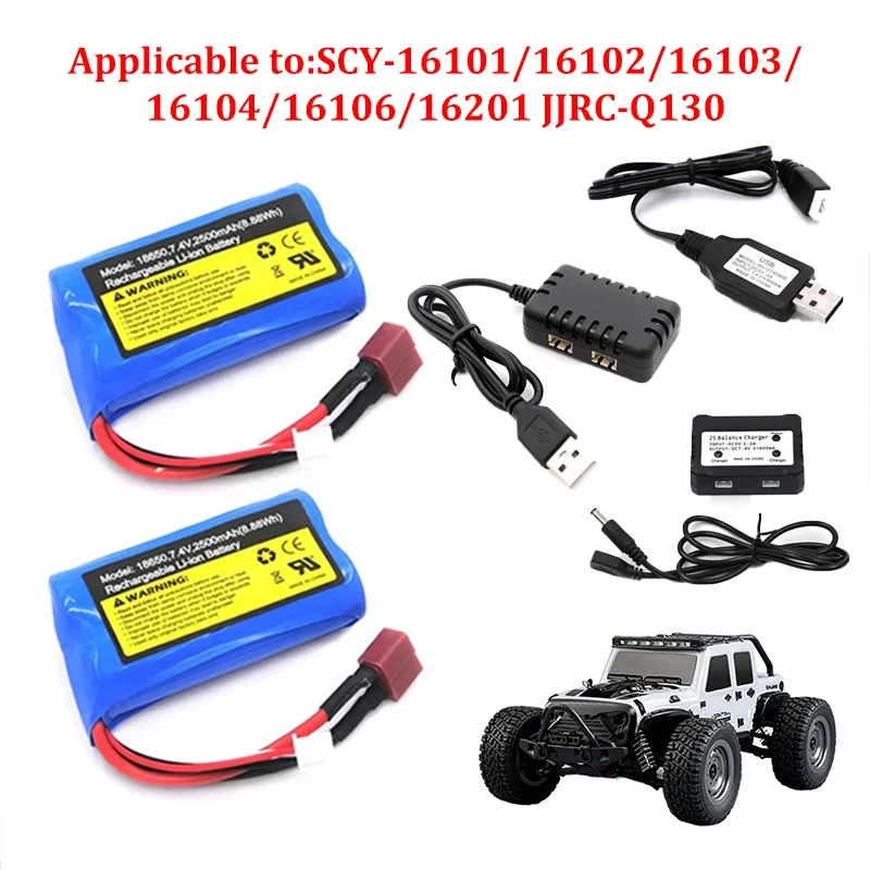 7.4V 2500mAH 2S 10C caricabatteria Lipo per batteria 7.4v per batteria RC Hobby Dropship batteria al litio all'ingrosso