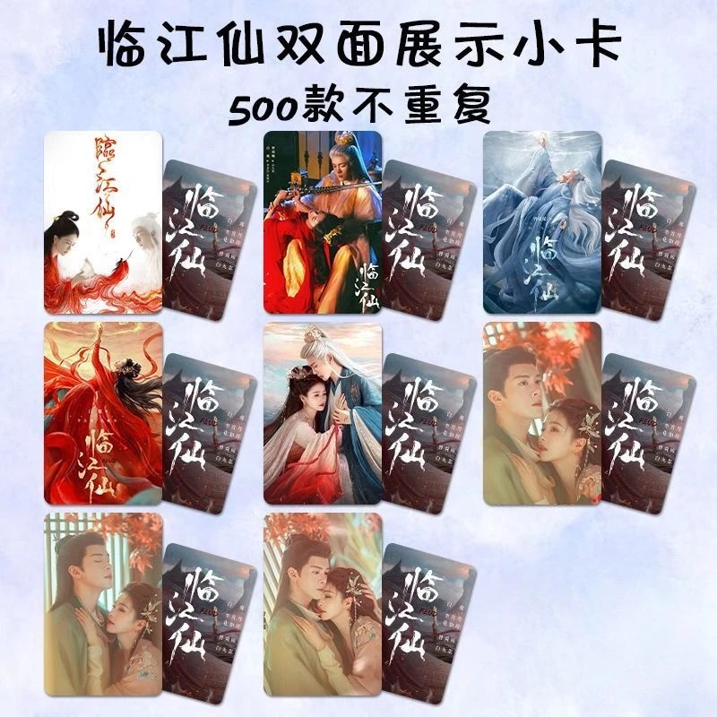 8PC/SET Zeng Shunxi Bai Lu HD Poster TV Feud Bai Jiusi Hua Ruyue Drama Stills Double-sided Printed Small Round Cards