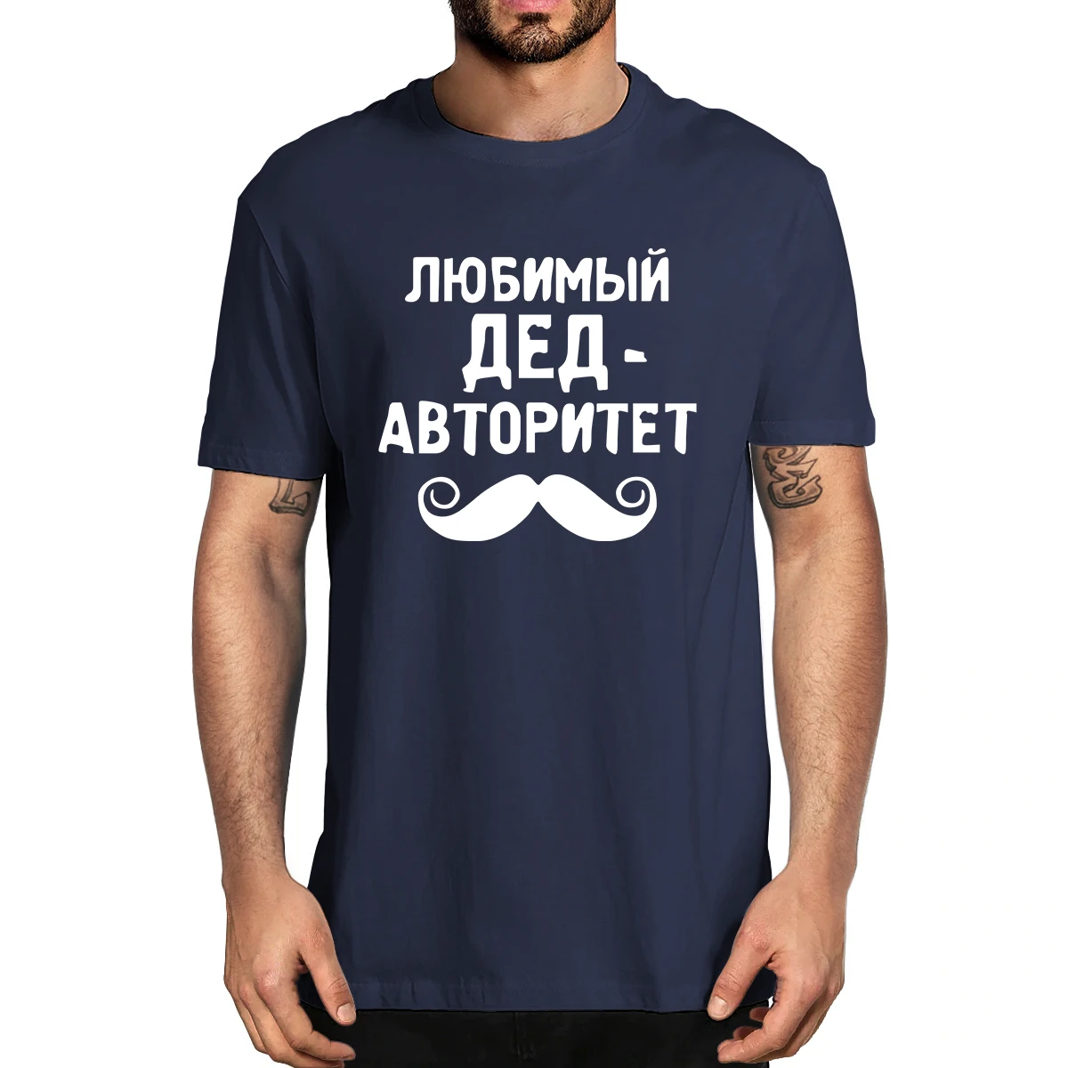 100% Cotton Russian Inscriptions Best Dad Grandpa Tee Men's Novelty T-Shirt Women Casual Streetwear Harajuku Tee Oversize Gift