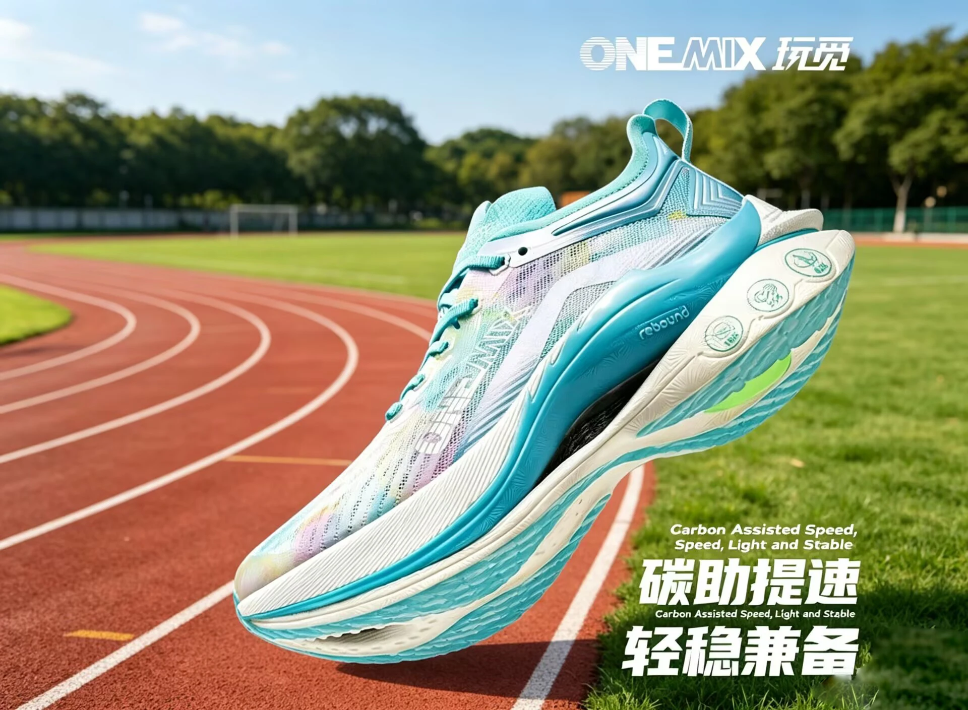 [ONEMIX] Men's & Women's Professional Running Shoes – Ultralight, Shock-Absorbing, Non-Slip Marathon Shoes