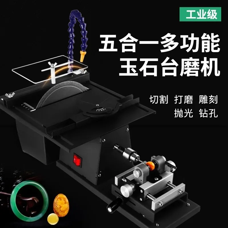 1850W Multifunctional Gem Cutting Polishing Machine Mini Bench Grinder Saw For Jade Emerald Carving Jewelry Processing Tools