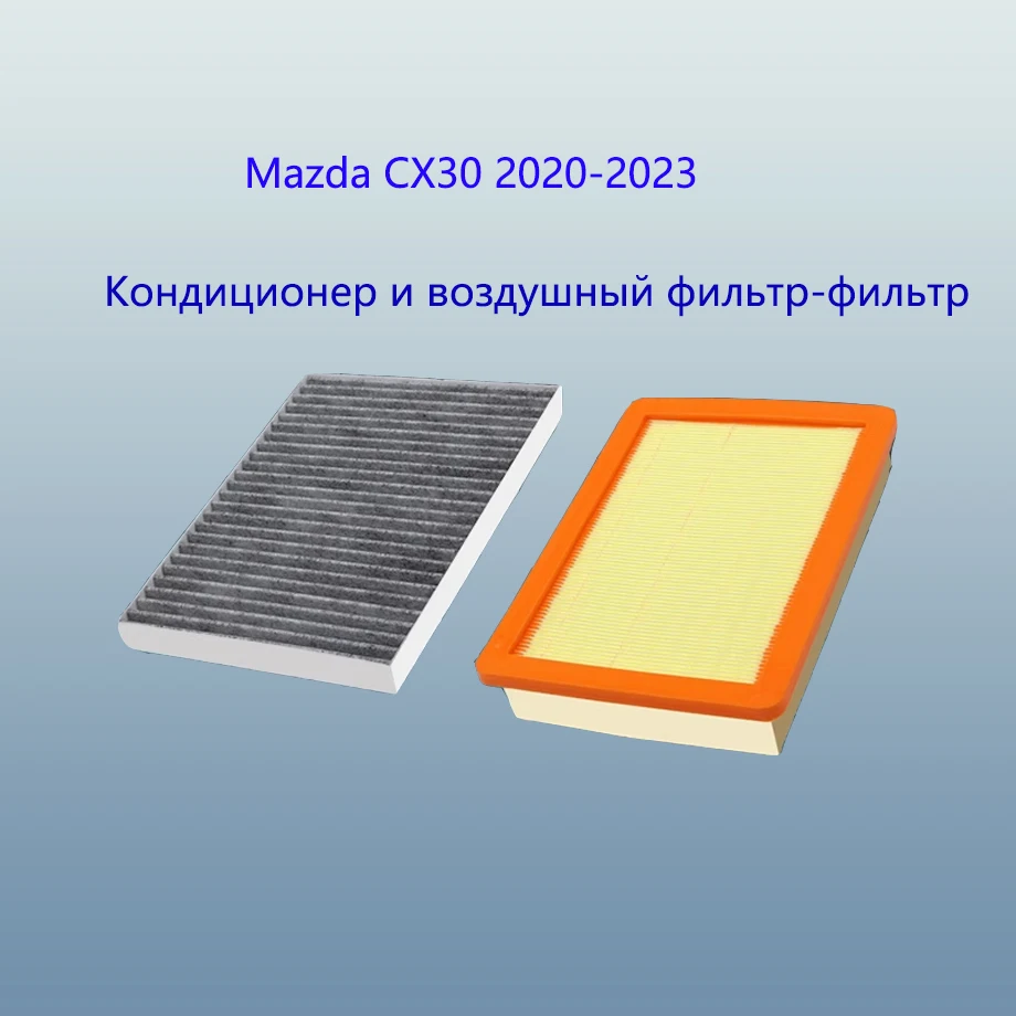 2Pcs Automobiles Fi…