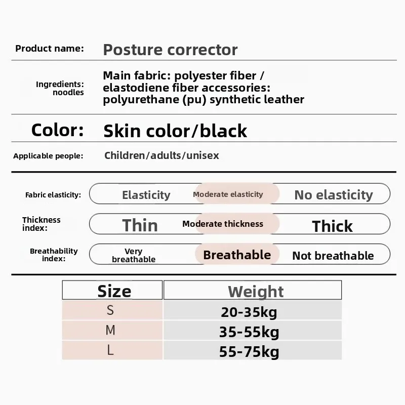 حزام تشكيل الجسم لتصحيح وضعية الحدباء للنساء، غير مرئي للرجال، دعامة ظهر مضادة للحدباء للبالغين والأطفال