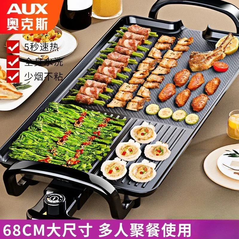 Barbecue machine - Household barbecue stove. Less smoke. Multifunctional. Indoor and outdoor electric baking tray.