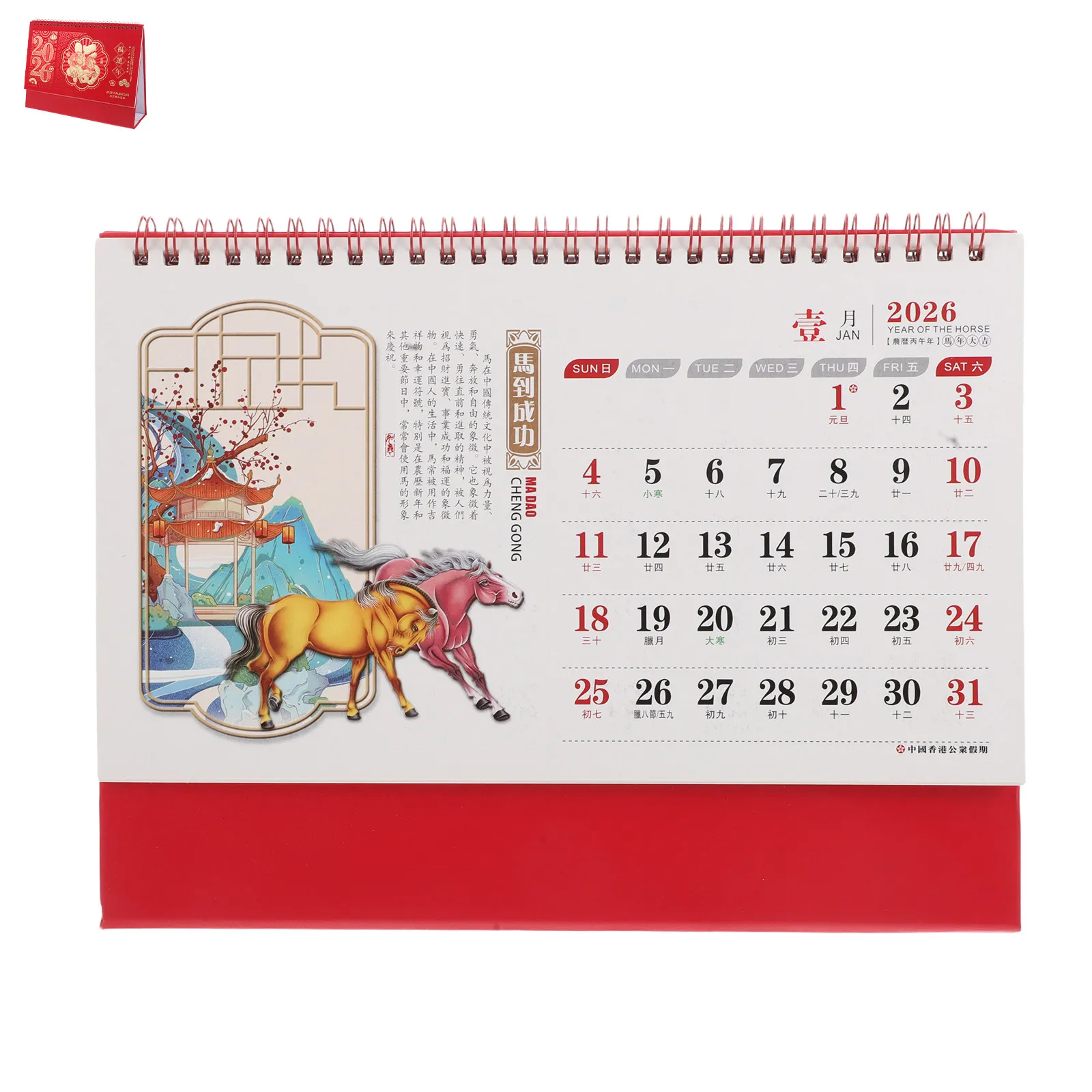 

2026 Chinese Desk Calendar Embossed Gold Design Standing Flip Calendar Modern Office Workspace Planner Daily Scheduler Table