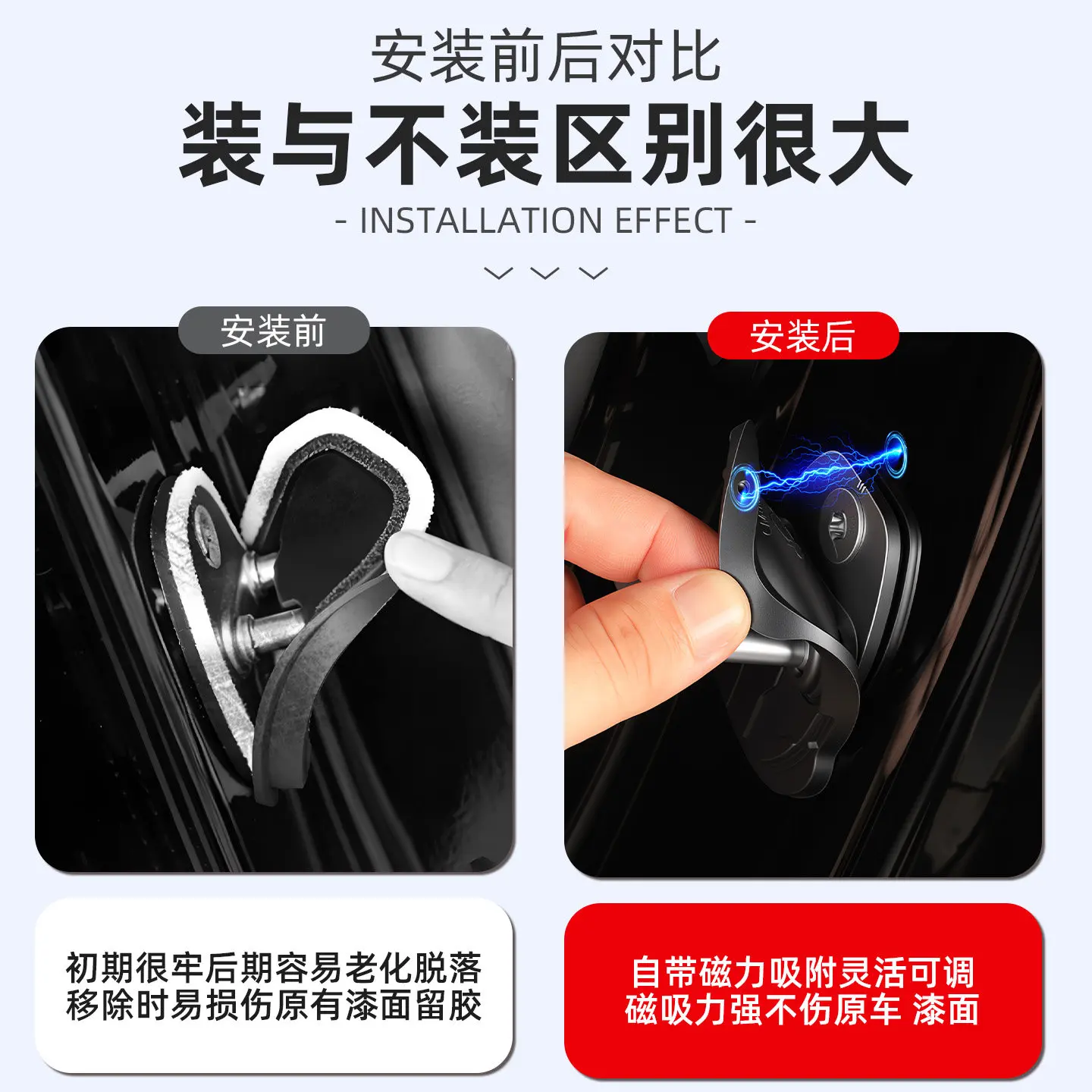 Silicone Door Lock Cover Protector Set for Nissan NX8 2026 – 4-Piece Anti-Rattle Shock-Absorbing Door Latch Cover